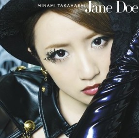 Janedoeってどういう意味があるの 高橋みなみの Janedoe