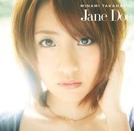 Janedoeってどういう意味があるの 高橋みなみの Janedoe ジェーン ドゥ を予約できるショップ